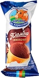 Мороженое Коровка из Кореновки Пломбир Шоколадный в вафельном стаканчике 100г