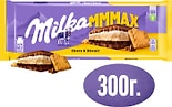 Шоколад Milka Молочный с шоколадной и молочной начинками и печеньем 300г