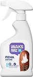 Пена-актив для очищения WaksMe Shoe Active Foam 250мл