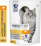 Cухой корм для кошек Perfect Fit полнорационный для чувствительного пищеварения с индейкой 650г