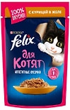 Влажный корм для кошек Felix с курицей 85г