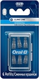 Сменные ершики для межзубной щетки Oral-B конические 6шт