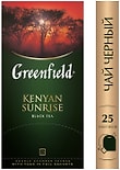 Чай черный Greenfield Kenyan Sunrise 25*2г