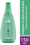Жидкость для укладки волос Taft Объем Очень сильная фиксация 3 150мл
