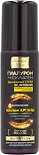 Двухфазный спрей для волос Золотой Шелк Nutrition Oil-lntensive Гиалурон+коллаген восстановление и питание 150мл