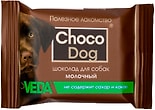Лакомство для собак Veda Choco Dog Шоколад молочный 15г