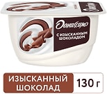 Продукт творожный Даниссимо с изысканным шоколадом 6.7% 130г