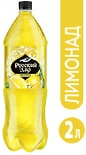 Напиток Русский Дар Лимонад 2л