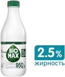 Продукт кефирный BioMax 2.5% 950мл