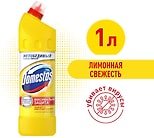 Средство чистящее Domestos Лимонная свежесть гель универсальный против бактерий и запахов 1л