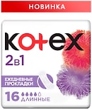 Прокладки Kotex 2в1 ежедневные длинные 16шт