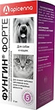Раствор для собак и кошек Apicenna Фунгин Форте для лечения лишая и других грибковых заболеваний кожи 12мл