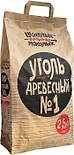 Уголь древесный Шашлык-машлык N1 2.5кг