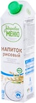 Напиток рисовый Здоровое меню ультрапастеризованный 1л