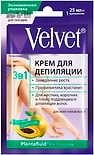 Крем для депиляции Velvet 3в1 для жестких коротких и плохо поддающихся депиляции волос 25мл