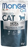 Влажный корм для стерилизованных кошек Monge Grill Sterilised Cat Итальянская форель 85г