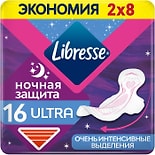 Прокладки Libresse Ultra ночные 16шт
