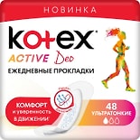 Прокладки Kotex Active Deo экстратонкие 48шт