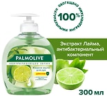 Жидкое мыло для рук на кухне Palmolive Нейтрализующее Запах с антибактериальным эффектом 300мл