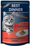 Корм для кошек Best Dinner Мясные деликатесы Sterilised Суфле с телятиной 85г