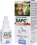 Капли ушные Барс Форте для собак и кошек при лечение отита грибкового и микробного происхождения 20мл
