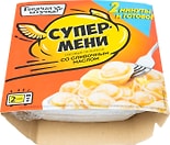 Пельмени Горячая Штучка Супермени со сливочным маслом 200г Пельмени Горячая Штучка Супермени со сливочным маслом 200г