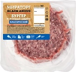 Бургер Мираторг Классический из мраморной говядины 2шт 360г