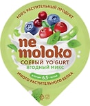 Продукт растительный Nemoloko Соевый Yogurt Ягодный Микс 130г