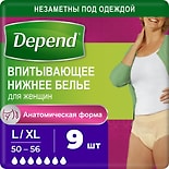 Впитывающее нижнее белье Depend для женщин L-XL 9шт