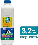 Кефир Экомилк 3.2% 900мл