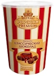 Попкорн Royal Premium шоколадный 165г