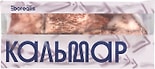 Кальмар Borealis Командорский тушка неочищенная змороженная 650г
