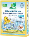 Соль для ванн Dr.Tuttelle Детская морская 2шт*250г