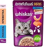 Влажный корм для кошек Whiskas Аппетитный микс полнорационный с лососем и креветками в сливочном �