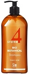 Шампунь Sim Sensitive System 4 Bio Botanical Shampoo Биоботанический 500мл
