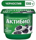 Био йогурт АКТИБИО Blactis с бифидобактериями чернослив 2.9% 130г
