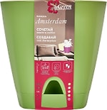 Горшок для цветов InGreen Amsterdam с прикорневым поливом 17см 2.5л