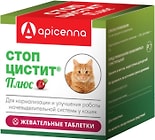 Таблетки для кошек Apicenna Стоп Цистит Плюс жевательные 500мг*30шт