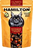 Влажный корм для кошек Hamilton Шотландский мясной микс с яблоком 85г