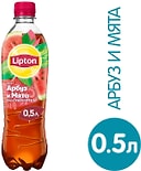 Чай холодный Lipton Арбуз-Mята 500мл