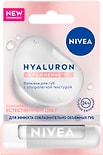 Бальзам для губ NIVEA Hyaluron Ультралегкий с гиалуроновой кислотой и ментолом 5.2г