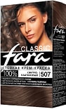Крем-краска для волос Fara Classic 507 Светлый каштан