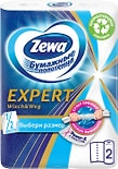  Бумажные полотенца Zewa Expert Wisch&Weg 2 слоя 2шт