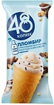 Мороженое 48 Копеек Пломбир с рисовыми шариками глазурью и арахисом в вафельном стаканчике 15% 96г