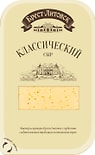 Сыр Брест-Литовск Классический полутвердый 45% 150г