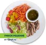 Салат с ростбифом и пряными овощами Умное решение от Vprok.ru 160г
