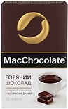 Какао-напиток MacChocolate Горячий шоколад 10 пак