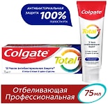 Зубная паста Colgate Total 12 Профессиональная Отбеливающая Комплексная Антибактериальная 75мл