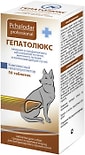 Таблетки для собак Гепатолюкс для профилактики и лечения заболеваний печени 50шт