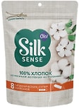 Тампоны Ola! Silk Sense Cotton Супер 8шт